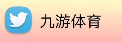 九游体育注册 Logo